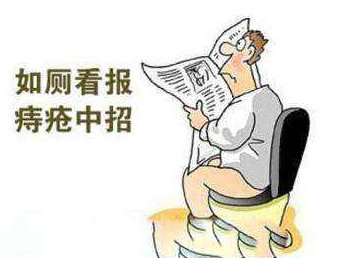 运城众泰肛肠医院:内痔的临床症状是什么?