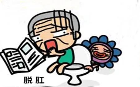 运城众泰肛肠医院：脱肛的症状及危害