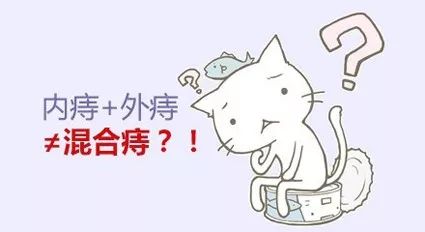 运城众泰肛肠医院：混合痔多久后可以同房