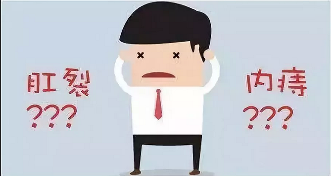 运城众泰肛肠医院:便血用药有好转?可能是假象!