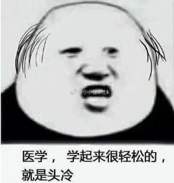 运城众泰肛肠医院:我在运城众泰肛肠医院的一年
