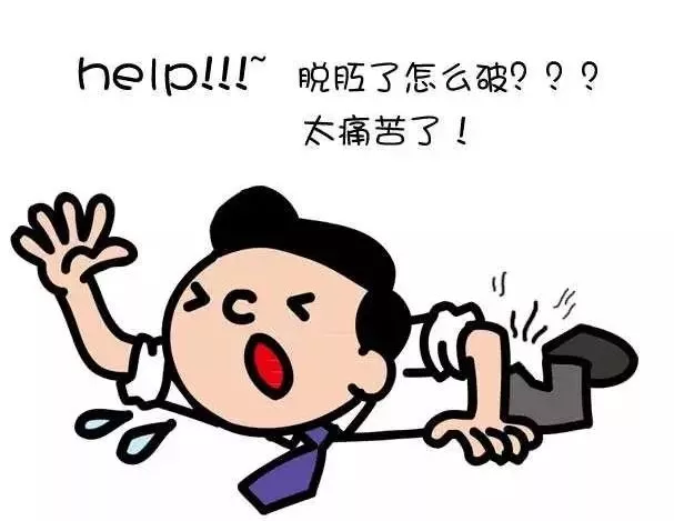 运城众泰肛肠医院:肛门脱出,是怎么回事?