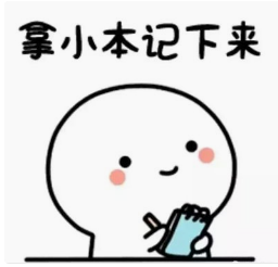 预防老妖婆 听运城众泰打更人说……