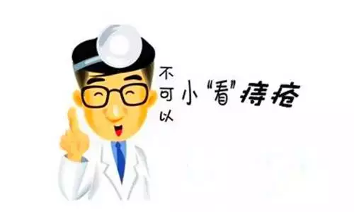 运城肛肠医院:肛肠疾病中的3大“急”病,你知道吗?