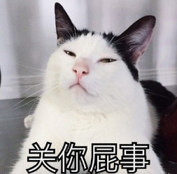 运城众泰医院:你放屁 就关运城众泰事