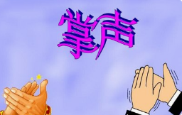 运城众泰医院:你放屁 就关运城众泰事