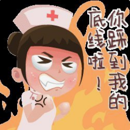 运城众泰肛肠医院作为一家之长的复仇