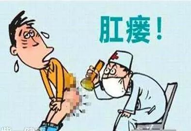 运城众泰肛肠医院:注意,肛瘘反复发作可癌变!