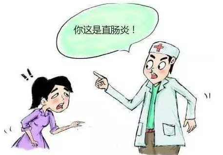 运城众泰肛肠医院：这些原因都可能引起直肠炎