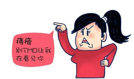 运城众泰肛肠医院：外痔，该如何保健？