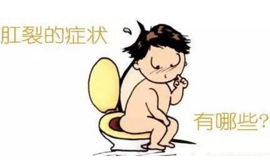 运城众泰肛肠医院：肛裂分为哪几个时期？肛裂怎么办？