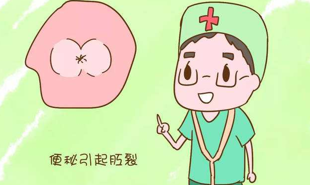 运城众泰肛肠医院：肛裂的真相