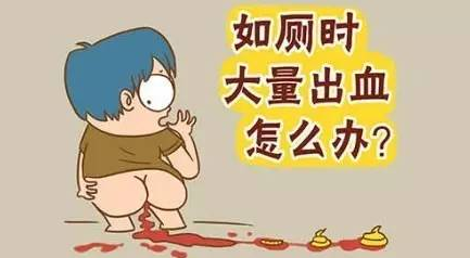 运城众泰肛肠医院：大便出血的原因有哪些？