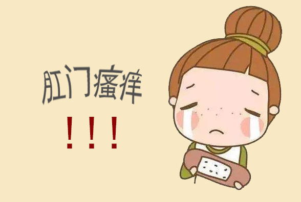 运城众泰肛肠医院：肛门瘙痒就是痔疮吗？