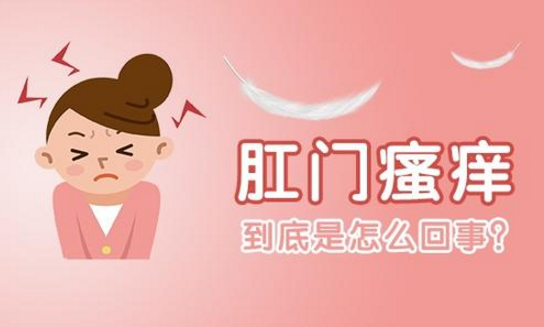运城众泰肛肠医院：气温高低会影响肛门瘙痒吗