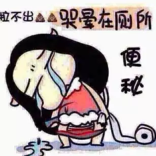 发现我们就及时去找运城众泰肛肠医院