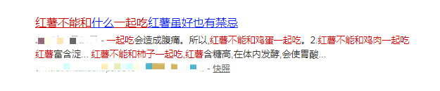 薯“红”是非多?运城众泰给你说得明明白白