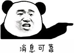 薯“红”是非多?运城众泰给你说得明明白白