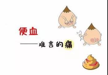 运城众泰肛肠医院：大便拉血怎么回事？症状如何区分？
