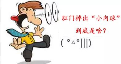 运城众泰肛肠医院：脱肛不治疗会给你带来哪些危害？