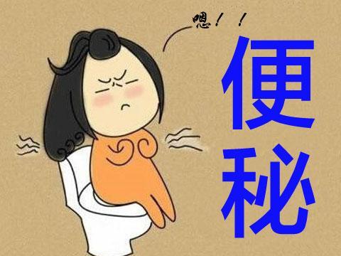运城众泰肛肠医院：滥用药物减肥成习惯性便秘