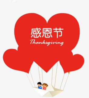 感恩节 运城众泰的医生欠我一个恩情