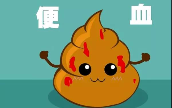 运城众泰肛肠医院：大便出血问题多，肛肠疾病切勿忽视