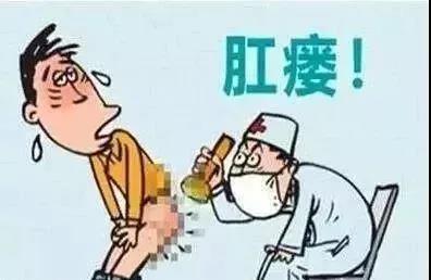 运城众泰肛肠医院：直肠肛门部位的重量级杀手——肛瘘