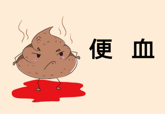 运城众泰肛肠医院：便血就是痔疮？不懂这些，恐会患癌！