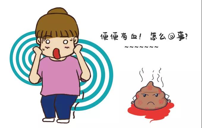运城众泰肛肠医院：大便干燥还拉出血是怎么回事？
