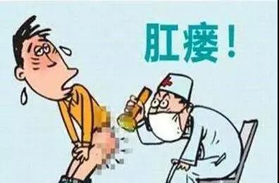 运城众泰肛肠医院：肛瘘的症状及危害有哪些？