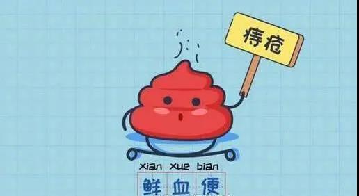 运城众泰肛肠医院：便血问题大不大？如何预防呢？