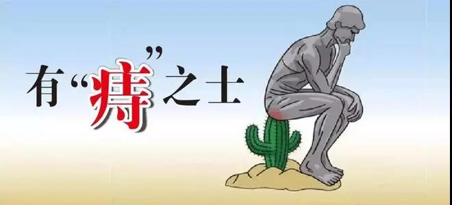 运城众泰肛肠医院：外痔会不会慢慢变小？