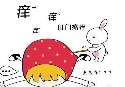 运城众泰肛肠医院：肛周湿疹，这到底是啥病？
