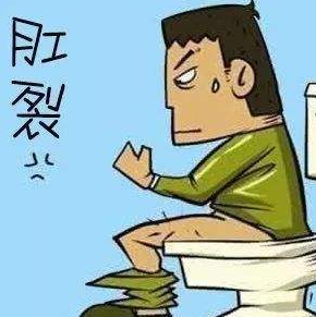 运城众泰肛肠医院：让人苦不堪言的肛裂，该如何预防？