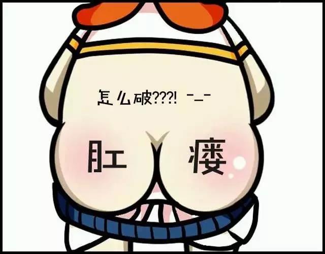 运城众泰肛肠医院：肛瘘形成要四步，如何做到“步步为营”?