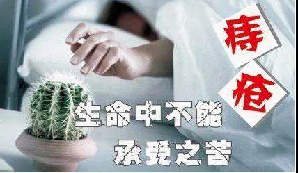 运城众泰肛肠医院：痔疮的轻重程度与无痛便血的原因