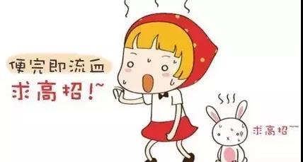 运城众泰肛肠医院：大便出血的危害你知道多少？