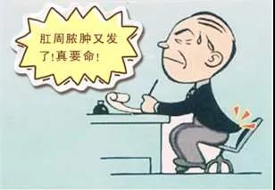 运城众泰肛肠医院：屁股小包不管，形成大包，要处理的就不是一点点了