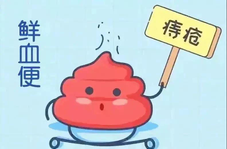 运城众泰肛肠医院：便血不可轻视，颜色辨别很重要！
