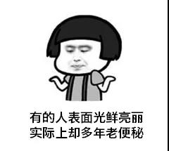 便秘治不好？运城众泰肛肠医院：你怕是没找对方法！