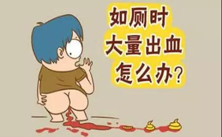 运城众泰肛肠医院：便血是身体在向我们发信号吗？