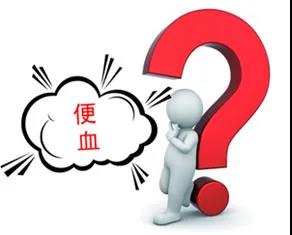 运城众泰肛肠医院：反复便血勿轻视！
