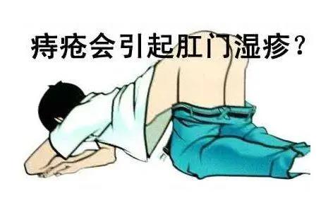 运城众泰肛肠医院：注意！不要把肛门湿疹当普通湿疹来治疗