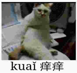 运城众泰肛肠医院对付“菊花瘙痒”，绝了！