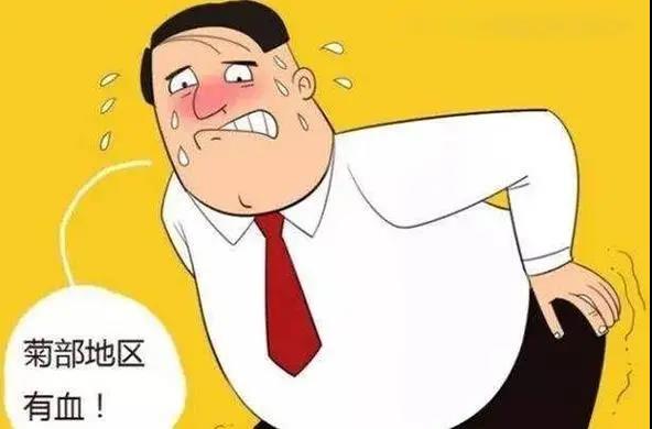 运城众泰肛肠医院：“菊”部地区出血是上火导致的吗？