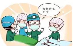 运城众泰肛肠医院：肛肠术后可以洗澡吗？伤口多久才能愈合？
