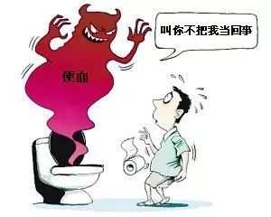 运城众泰肛肠医院：便血的原因有哪些？