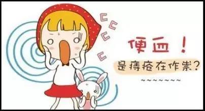 运城众泰肛肠医院：黑、暗、红！肛肠危险信号—“便血三原色”