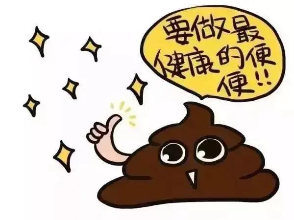 运城众泰肛肠医院：长期便秘危害大，出现这7种情况请及时就医！